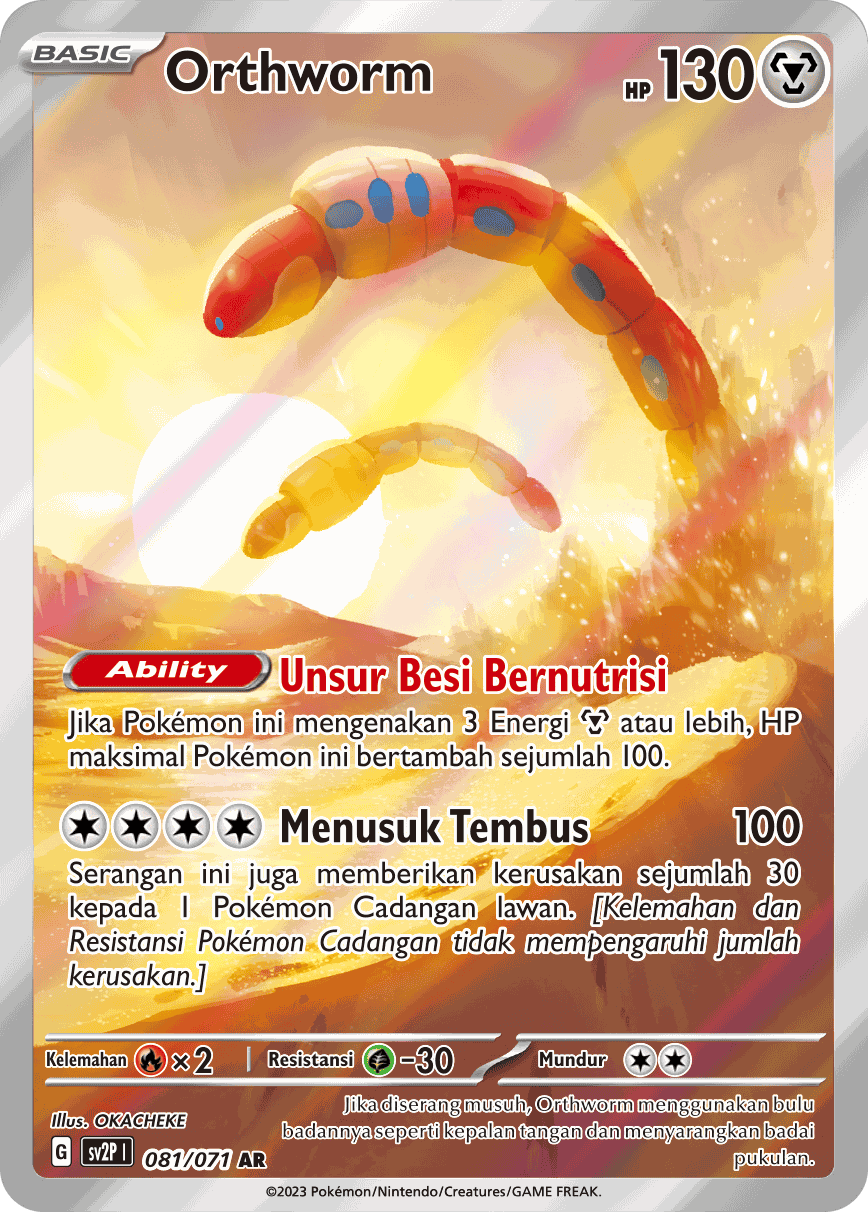 Orthworm