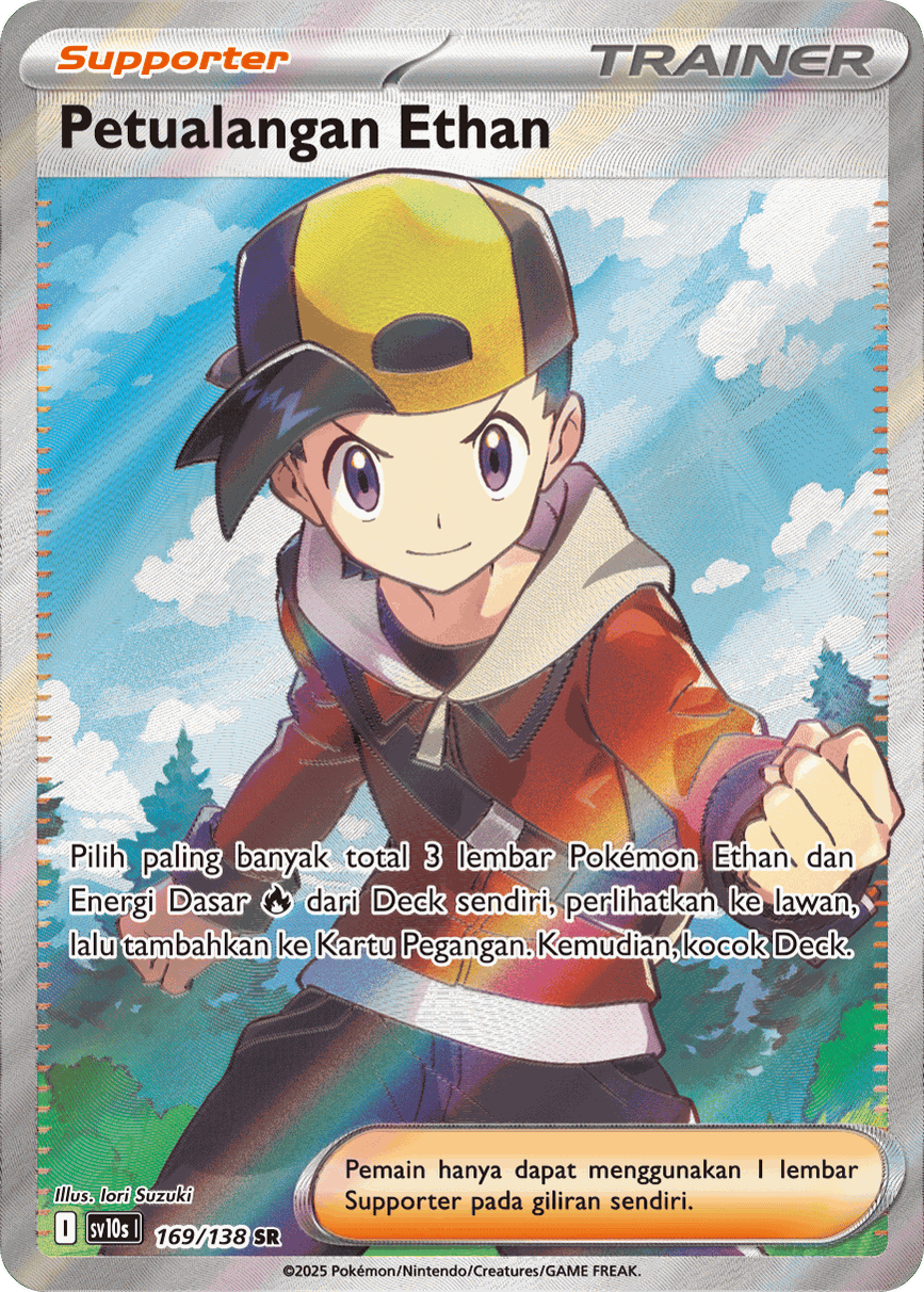 Petualangan Ethan